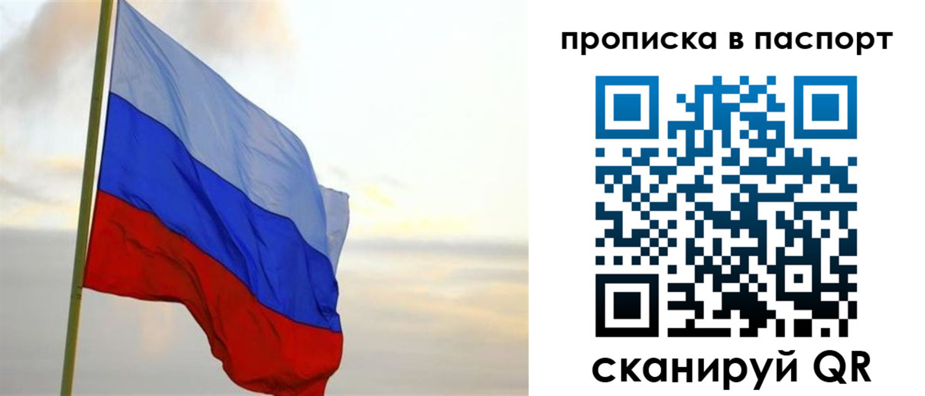 регистрация для школы в Шимановске